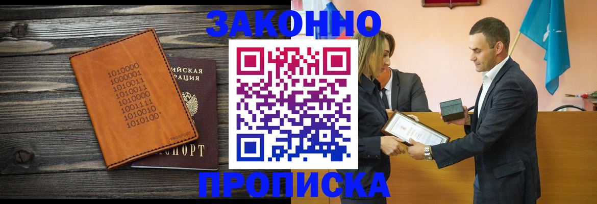 миграционный учет в Волчанске